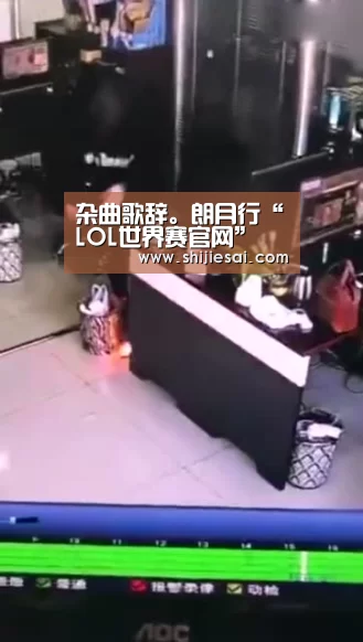 英雄联盟世界赛