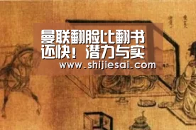 全球总决赛官网