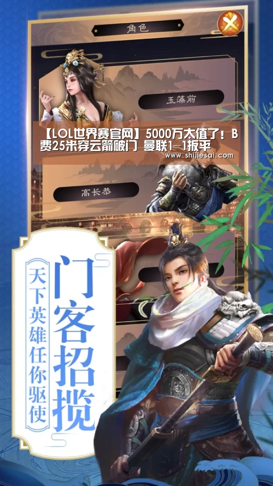 【LOL世界赛官网】5000万太值了!B费25米穿云箭破门 曼联1-1扳平(图1) LOL世界赛官网