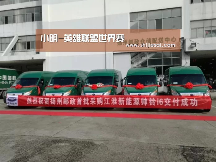 LOL世界赛官网