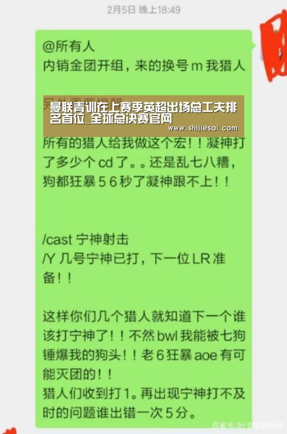 LOL世界赛官网
