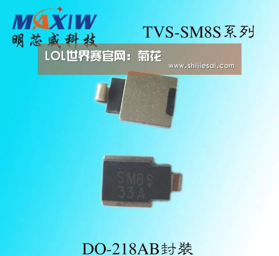 LOL世界赛官网:菊花(图4) 全球总决赛官网